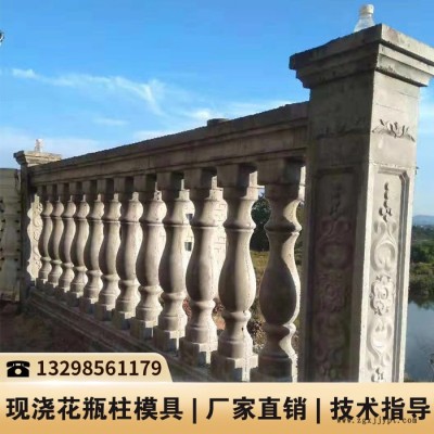 云南栏杆模具厂_水泥栏杆围栏塑料模具_铁路围栏模具图5