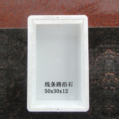 50x30x12 线条路沿石 路沿石模具厂家 欢迎咨询图3