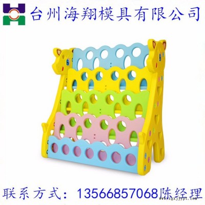 海翔模具 塑料书架模具图3