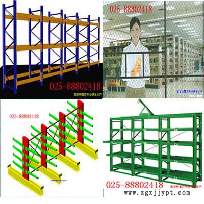 供应注塑模具架生产注塑模具架销售黑龙江磁性材料卡图3