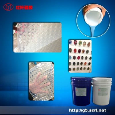 供应抗撕拉性能好的平底钻模具硅胶 平底钻高透明模具硅胶图2