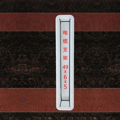 通程模具铁道秤砣模具厂家供应 铁路秤砣塑料模具图2