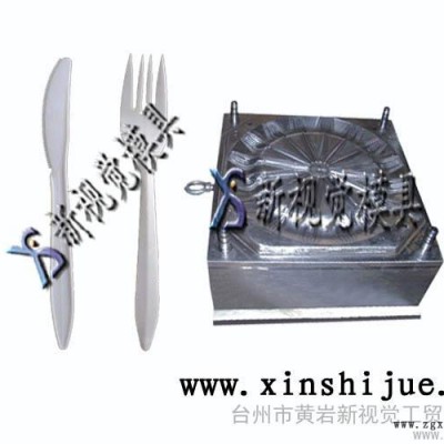 供应新视觉八宝粥折叠勺注塑模具图2