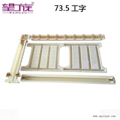 望族实业 路沿石模具 盖板模具  生产销售一条龙企业图7