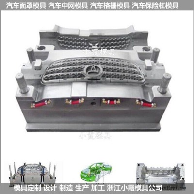 门板塑料模具发动机罩模具主机厂配套图6
