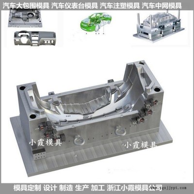 门板塑料模具发动机罩模具主机厂配套图4