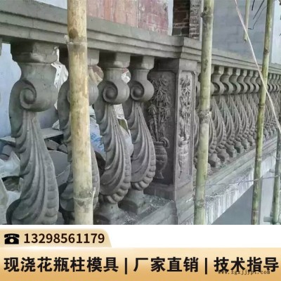 吉林花瓶柱护栏模具_铁路围栏模具_水泥立柱塑料模具图3