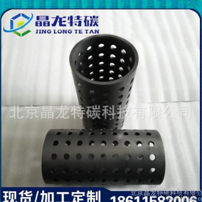 晶龙特碳 edm铸造石墨涂层模具材料 高强度高纯电子石墨烧结模具图1