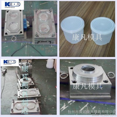 塑料模具 食品包装桶模具,油脂桶模具 锂基酯桶定做模具图2