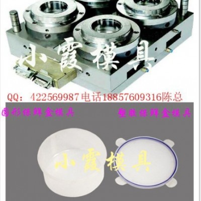 黄岩做一次性饭盒注塑模具厂家图4