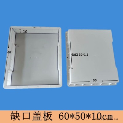 浙江志华塑业厂家供应水泥盖板塑料模具，水沟盖板模 高速公路沟盖板模具图2