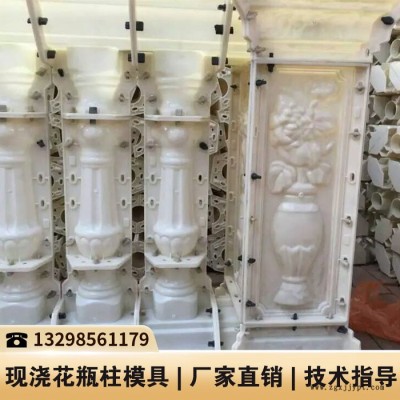 河南别墅罗马柱模具价格_水泥围栏塑料模具_水泥围栏机械图4
