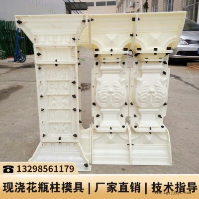河南别墅罗马柱模具价格_水泥围栏塑料模具_水泥围栏机械图2