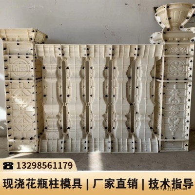 四川罗马柱围栏模具_艺术围栏塑料模具_阳台水泥栏杆模具图4