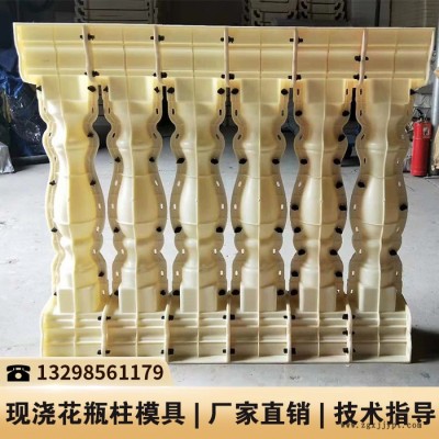 四川湖南花瓶柱模具_水泥护栏塑料模具_仿木水泥模具图5