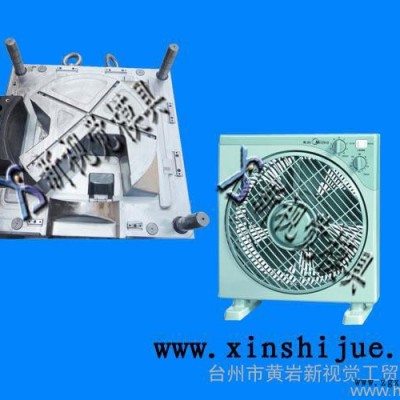 供应电风扇注塑模具直销图2