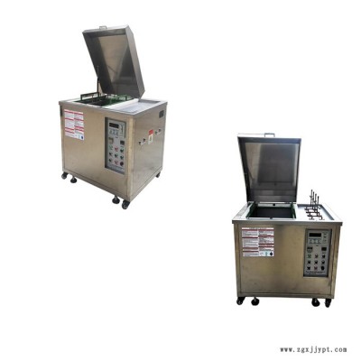 3000W 模具用超声波清洗机 深圳超声波清洗机塑料模具图2