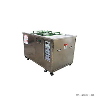 3000W 模具用超声波清洗机 深圳超声波清洗机塑料模具图6