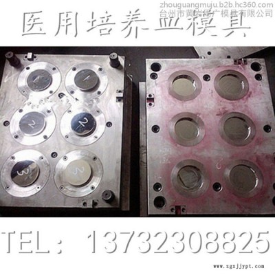 高精度透明培养板模具 实验耗材培养皿模具价格 医药实验用品注塑成型加工厂家图6