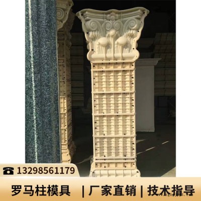 湖南现浇罗马柱子模具_中欧式模具罗马柱_罗马柱塑料模具图5