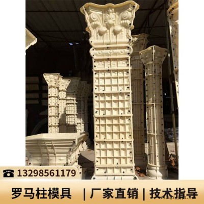 湖南现浇罗马柱子模具_中欧式模具罗马柱_罗马柱塑料模具图1