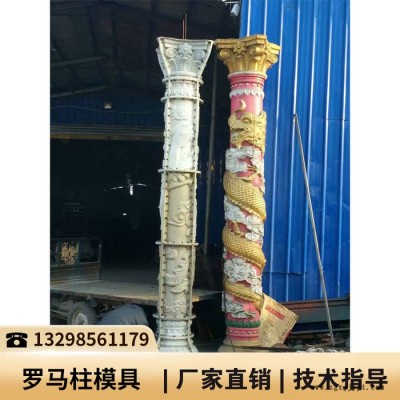 湖南现浇罗马柱子模具_中欧式模具罗马柱_罗马柱塑料模具图3