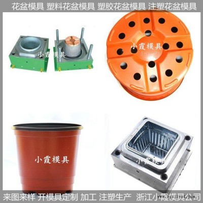 注塑模具厂家 塑料蔬菜盆模具 圆形花盆塑料模具图5