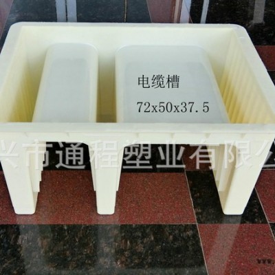直销电缆槽塑料模具铁路专用电缆槽：82x50x41.5图2