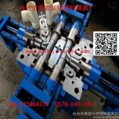 PVC注塑顺水三通管件模具加工制造图3