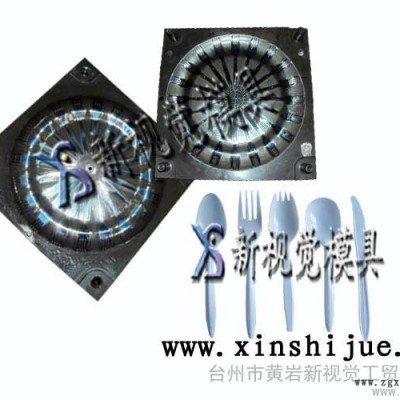 供应新视觉奶粉勺子注塑模具 一次性刀叉勺塑料模具加工图2