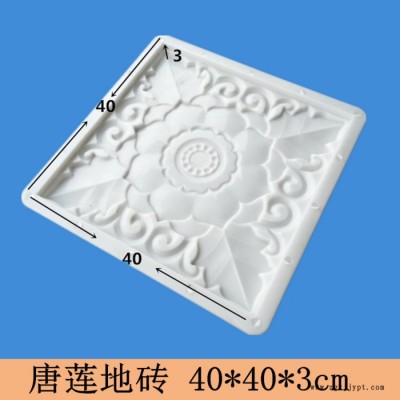 嘉兴彩砖模具厂   仿石砖模具30*30*8 防滑砖模具 仿古砖塑料模具图2