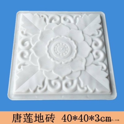 嘉兴彩砖模具厂   仿石砖模具30*30*8 防滑砖模具 仿古砖塑料模具图3