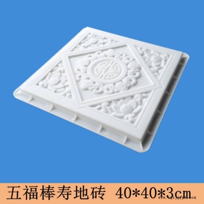 嘉兴彩砖模具厂   仿石砖模具30*30*8 防滑砖模具 仿古砖塑料模具图5