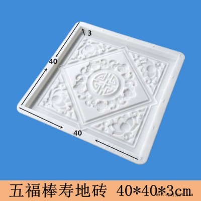 嘉兴彩砖模具厂   仿石砖模具30*30*8 防滑砖模具 仿古砖塑料模具图4