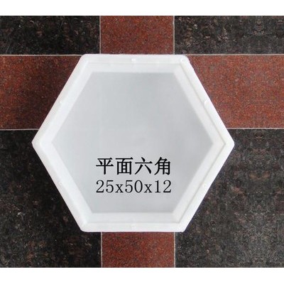 通程河道水利护坡模盒 30x10平面六角护坡模具 草坪砖 六棱块塑料模具图2