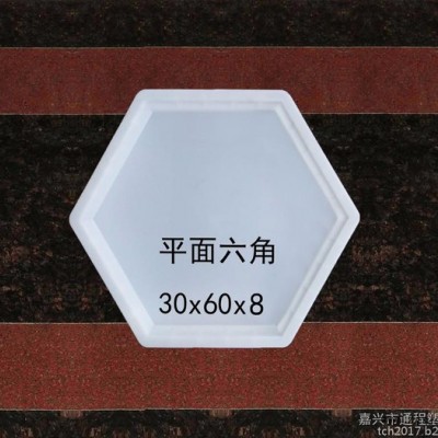 通程河道水利护坡模盒 30x10平面六角护坡模具 草坪砖 六棱块塑料模具图3