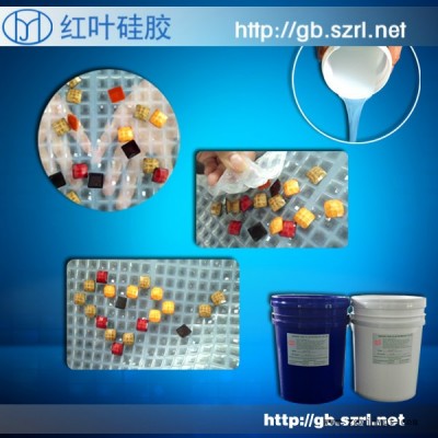 供应深圳树脂钻高透明模具硅胶透明注射硅胶图1