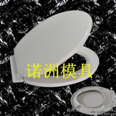 供应马桶盖塑料注塑模具制造图1