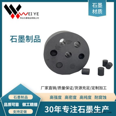 伟业石墨  打孔异型石墨模具   高纯圆柱状石墨制品  按图纸加工图2