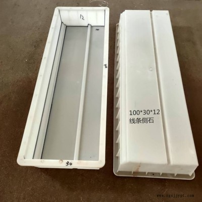 嘉兴志华模具厂家 路沿石模具 路缘石 路牙石 道牙 路边石塑料模具 可定制图2