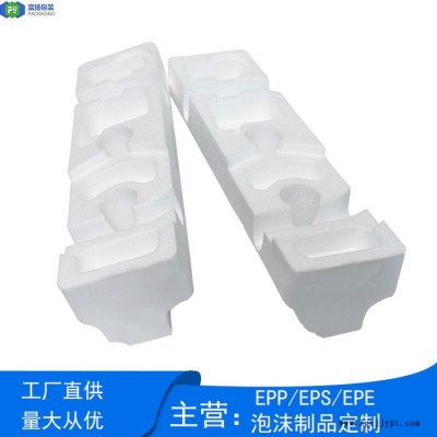 富扬 东莞高埗泡沫定做 物流包装泡沫易碎品防摔防压包装订做图4