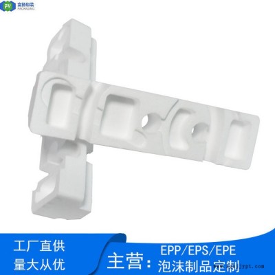 富扬 东莞高埗泡沫定做 物流包装泡沫易碎品防摔防压包装订做图5