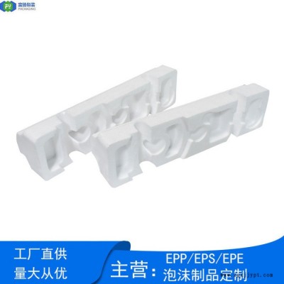 富扬 东莞高埗泡沫定做 物流包装泡沫易碎品防摔防压包装订做图2