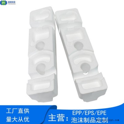 富扬 东莞高埗泡沫定做 物流包装泡沫易碎品防摔防压包装订做图3