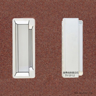 通程模具直销塑料模具路沿石模具公路路边石路沿石模具50X15X10 欢迎电话咨询图5
