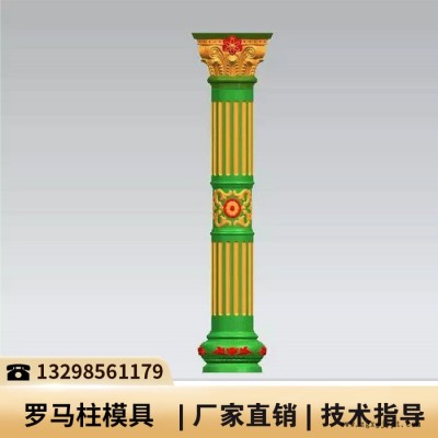 罗马柱模具销售_罗马柱塑料模具厂_圆形罗马柱模具图2