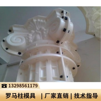 罗马柱模具销售_罗马柱塑料模具厂_圆形罗马柱模具图3