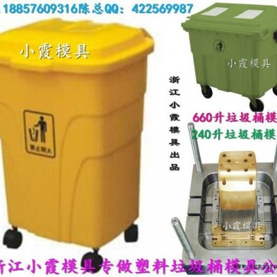 塑胶注塑模具 450升垃圾桶模具谁家做的好图5