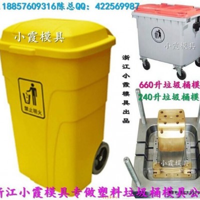 塑胶注塑模具 450升垃圾桶模具谁家做的好图4