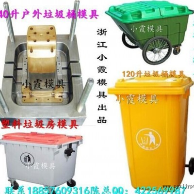 塑胶注塑模具 450升垃圾桶模具谁家做的好图2